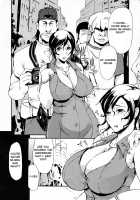 Bitch with the Beast / 痴女で野獣 [Yunioshi] [Original] Thumbnail Page 80