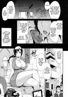 Bitch with the Beast / 痴女で野獣 [Yunioshi] [Original] Thumbnail Page 81