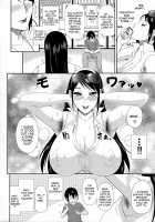 Hitokoishi, Tsuma / 人恋し、妻 [Shunjou Shuusuke] [Original] Thumbnail Page 115