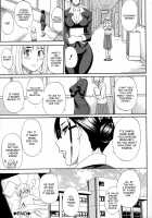 Hitokoishi, Tsuma / 人恋し、妻 [Shunjou Shuusuke] [Original] Thumbnail Page 173