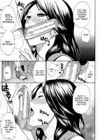 Hitokoishi, Tsuma / 人恋し、妻 [Shunjou Shuusuke] [Original] Thumbnail Page 177