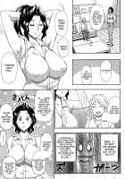 Hitokoishi, Tsuma / 人恋し、妻 [Shunjou Shuusuke] [Original] Thumbnail Page 193