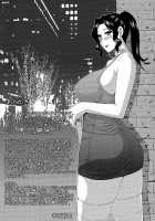 Hitokoishi, Tsuma / 人恋し、妻 [Shunjou Shuusuke] [Original] Thumbnail Page 207