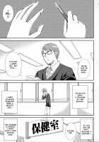 Hitokoishi, Tsuma / 人恋し、妻 [Shunjou Shuusuke] [Original] Thumbnail Page 50