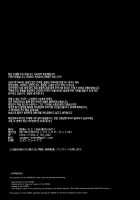 Succubus Stayed Life 7 / サキュバステードライフ7 [Sasamori Tomoe] [Original] Thumbnail Page 25