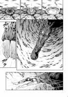 Solo Hunter No Seitai WORLD / ソロハンターの生態 WORLD [Makari Tohru] [Monster Hunter] Thumbnail Page 17