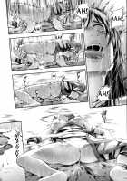 Solo Hunter No Seitai WORLD / ソロハンターの生態 WORLD [Makari Tohru] [Monster Hunter] Thumbnail Page 20