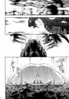 Solo Hunter No Seitai WORLD / ソロハンターの生態 WORLD [Makari Tohru] [Monster Hunter] Thumbnail Page 22