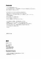 FGO no Erohon / FGOのえろほん [Isao] [Fate] Thumbnail Page 24