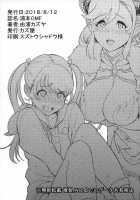 Urahon OMF / 浦本OMF [Yoshiura Kazuya] [Original] Thumbnail Page 19