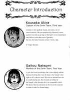 Futanari Milk Challenge / フタナリみるくチャレンジ [Kiyose Kaoru] [Original] Thumbnail Page 25