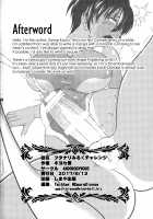 Futanari Milk Challenge / フタナリみるくチャレンジ [Kiyose Kaoru] [Original] Thumbnail Page 26