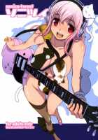 Sonitsui - Sonico-Tweet / ソニツイ [Hisakawa Tinn] [Original] Thumbnail Page 01