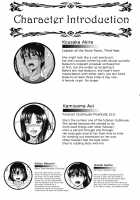 Futanari Milk Challenge 3 / フタナリみるくチャレンジ3 [Kiyose Kaoru] [Original] Thumbnail Page 25