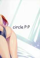 Miyazaki Oyako no Ookami-san / 宮崎親子のオオカミさん [Oryou] [Yuragisou No Yuuna-san] Thumbnail Page 18