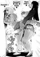 Monzetsu Futanari Gakuen / 悶絶 フタナリ学園 [Penguindou] [Original] Thumbnail Page 22