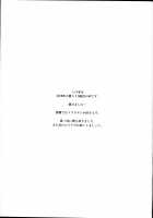 Kiyohime Massage / 清姫マッサージ [B-Ginga] [Fate] Thumbnail Page 21