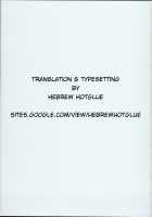 Kiyohime Massage / 清姫マッサージ [B-Ginga] [Fate] Thumbnail Page 23