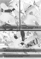 1-tsubu de 2-do Oishii / 1粒で2度美味しい♪ [St.Germain-Sal] [Dragon Ball Z] Thumbnail Page 17