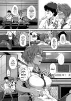 Dive In! Youth / 飛び込め！セイシュン [Tokiwa Midori] [Original] Thumbnail Page 26