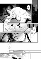 Soremichi / 逸れ道 [Kaidou Kana] [Original] Thumbnail Page 17