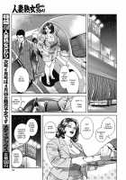 Kyonyuu Mama To Kinshin Soukan [Senor Daietsu] [Original] Thumbnail Page 113