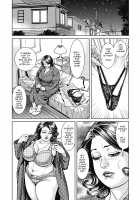 Kyonyuu Mama To Kinshin Soukan [Senor Daietsu] [Original] Thumbnail Page 114