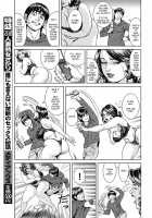 Kyonyuu Mama To Kinshin Soukan [Senor Daietsu] [Original] Thumbnail Page 117