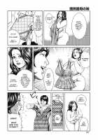 Kyonyuu Mama To Kinshin Soukan [Senor Daietsu] [Original] Thumbnail Page 158