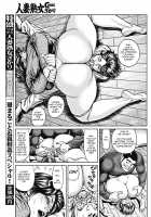Kyonyuu Mama To Kinshin Soukan [Senor Daietsu] [Original] Thumbnail Page 27