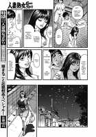 Kyonyuu Mama To Kinshin Soukan [Senor Daietsu] [Original] Thumbnail Page 43