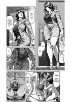 Kyonyuu Mama To Kinshin Soukan [Senor Daietsu] [Original] Thumbnail Page 44