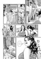 Kyonyuu Mama To Kinshin Soukan [Senor Daietsu] [Original] Thumbnail Page 56