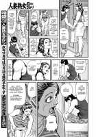 Kyonyuu Mama To Kinshin Soukan [Senor Daietsu] [Original] Thumbnail Page 57