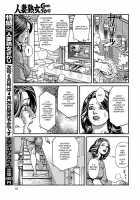 Kyonyuu Mama To Kinshin Soukan [Senor Daietsu] [Original] Thumbnail Page 05