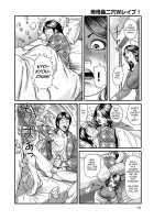 Kyonyuu Mama To Kinshin Soukan [Senor Daietsu] [Original] Thumbnail Page 06