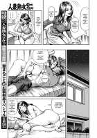 Kyonyuu Mama To Kinshin Soukan [Senor Daietsu] [Original] Thumbnail Page 83