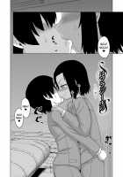 S wa Fragile no S / SはフラジールのS [Takatsu] [Original] Thumbnail Page 109