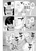 S wa Fragile no S / SはフラジールのS [Takatsu] [Original] Thumbnail Page 125