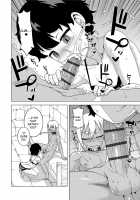 S wa Fragile no S / SはフラジールのS [Takatsu] [Original] Thumbnail Page 143