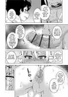 S wa Fragile no S / SはフラジールのS [Takatsu] [Original] Thumbnail Page 149