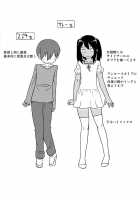 S wa Fragile no S / SはフラジールのS [Takatsu] [Original] Thumbnail Page 189