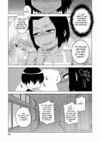 S wa Fragile no S / SはフラジールのS [Takatsu] [Original] Thumbnail Page 72