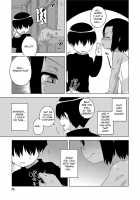 S wa Fragile no S / SはフラジールのS [Takatsu] [Original] Thumbnail Page 74