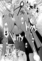 Bessatsu Comic Unreal Monster Musume Paradise Vol. 2 / 別冊コミックアンリアル モンスター娘パラダイス Vol.2 [Kuroshiki] [Original] Thumbnail Page 20