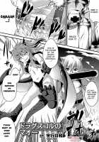 Bessatsu Comic Unreal Monster Musume Paradise Vol. 2 / 別冊コミックアンリアル モンスター娘パラダイス Vol.2 [Kuroshiki] [Original] Thumbnail Page 22