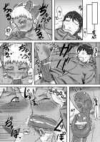 Hyakki Yakou Lv.2 Lizerds / 百鬼夜行 Lv.2 LIZERDS [Gozz] [Jurassic Park] Thumbnail Page 24