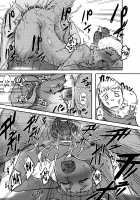 Hyakki Yakou Lv.2 Lizerds / 百鬼夜行 Lv.2 LIZERDS [Gozz] [Jurassic Park] Thumbnail Page 27