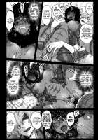 Hyakki Yakou Lv.2 Lizerds / 百鬼夜行 Lv.2 LIZERDS [Gozz] [Jurassic Park] Thumbnail Page 45