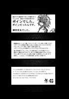 Hyakki Yakou Lv.2 Lizerds / 百鬼夜行 Lv.2 LIZERDS [Gozz] [Jurassic Park] Thumbnail Page 50